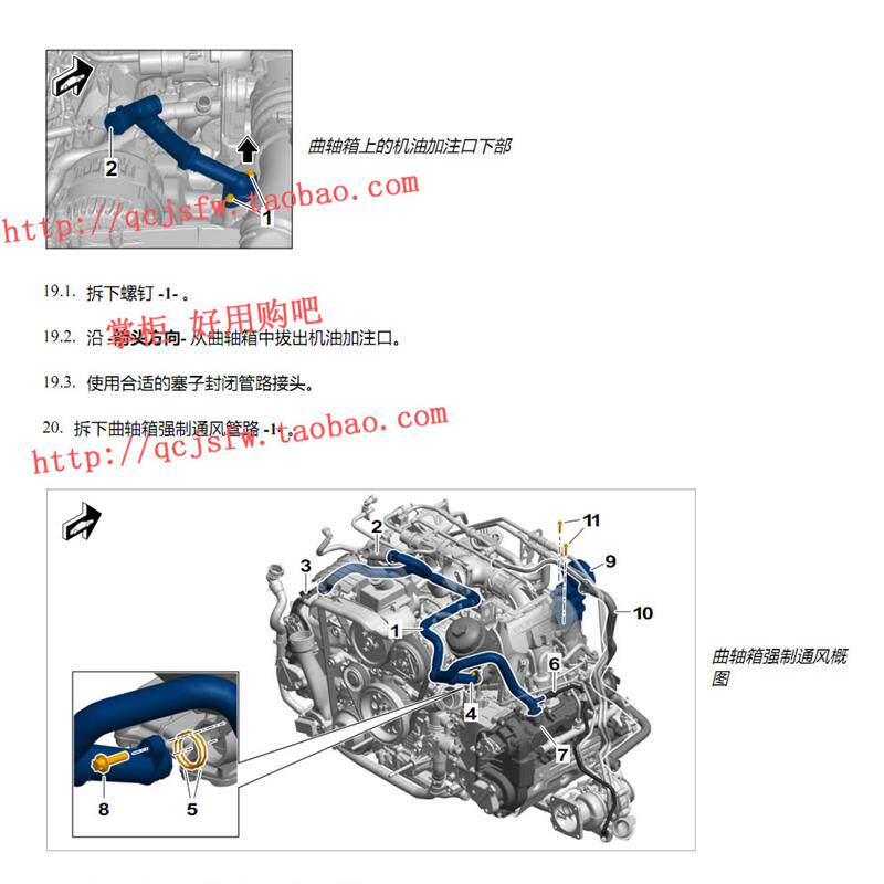 2020-2021年款保时捷992 911 Turbo S DKH 3.8T 维修手册汽车资料