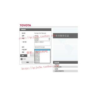 NX200t NX200 NX300维修手册资料电路图 2020年款 2014