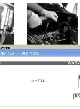 2008-2010-2012-2014款丰田雷克萨斯GS450H维修手册资料+电路图