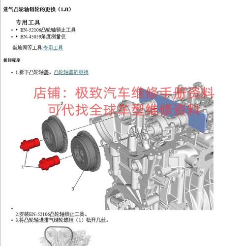 2019-2024年款别克昂扬凯越世纪昂科旗昂科威S维修手册电路图资料