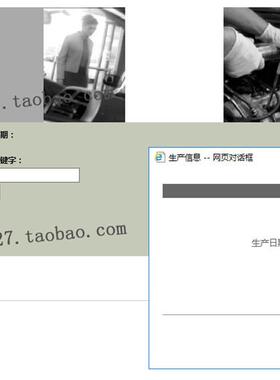 2009 2010 2011年款雷克萨斯GX460维修手册电路图线路图正时资料