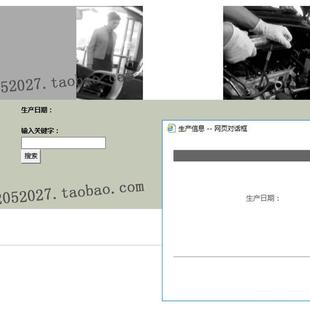雷克萨斯GX460维修手册电路图线路图正时资料 2011年款 2009 2010