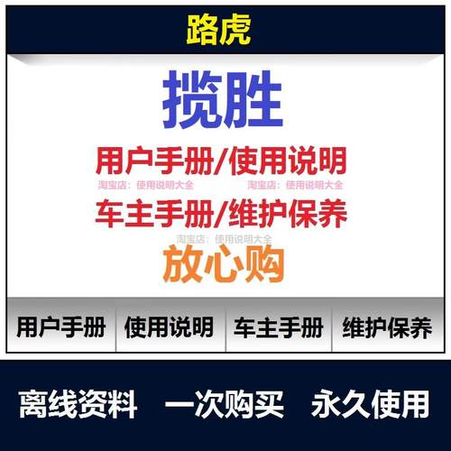 路虎揽胜说明书用户手册揽胜车主手册揽胜使用手册操作手册查询
