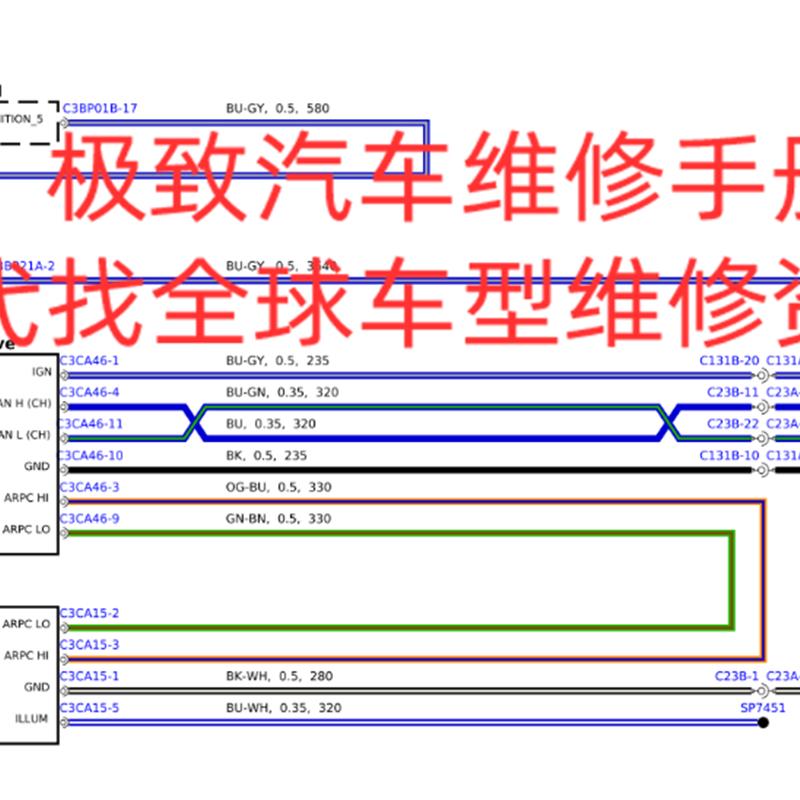 2019年款捷豹XEL全车线路维修电路图原理图发动机变速箱资料XE L