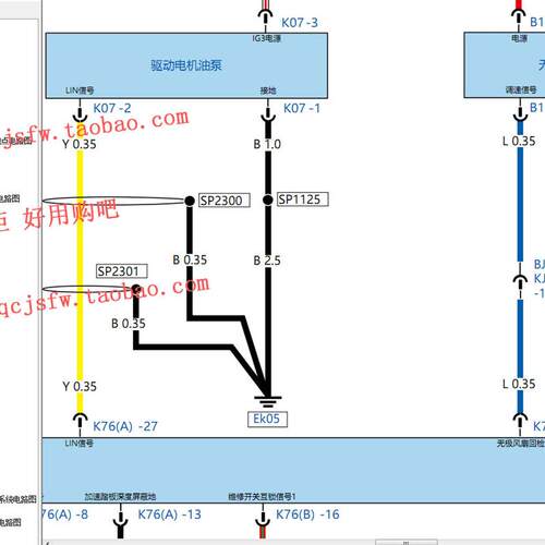 2023-2024款比亚迪宋L维修手册电路图海豚汉EV DM-i冠军版海鸥 D1