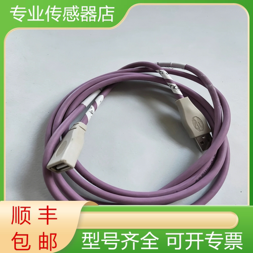 易格斯全新高柔性电缆质保一年