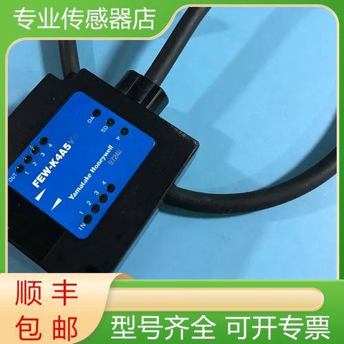 霍尼韦尔全新原装传感器质保一年