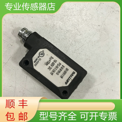 巴鲁夫全新开关传感器质保一年