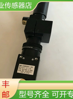 亚辉全新原装CS8550i-5 3万黑白CCD相机 现货询价