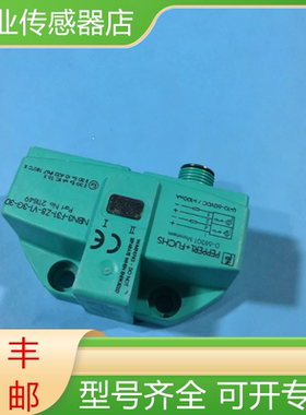 NBN3-F31-Z8-V1-3G-3D倍加福原装插件式传感器电感式接近开关询价