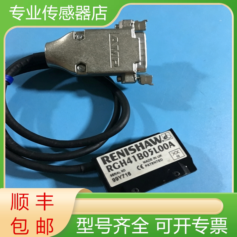 RGH41B 05L00A/30L00A/50L00A/10L00A雷尼绍全新光栅尺读数头询价 - 实物图