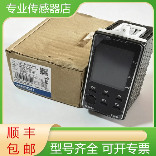 欧姆龙全新数显温控器质保一年