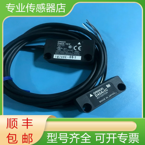 欧姆龙全新开关传感器质保一年
