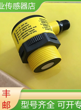 T30UUNAQ T30UUPAQ T30UINAQ T30UIPAQ 邦纳原装超声波传感器询价