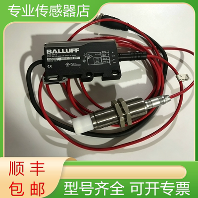 巴鲁夫全新电容式放大器质保一年
