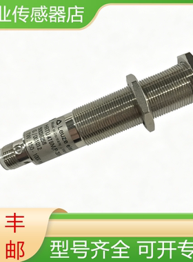 HRTU 418M/P-3010-1000-S12 劳易测传感器全新原装传感器现货询价