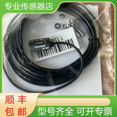 邦纳全新原装传感器质保一年