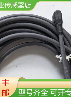 2076550 DOL-127SW10ME25KM0西克全新原装光栅线缆电缆 现货询价