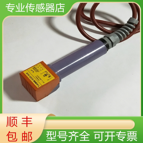 易福门全新感应传感器质保一年