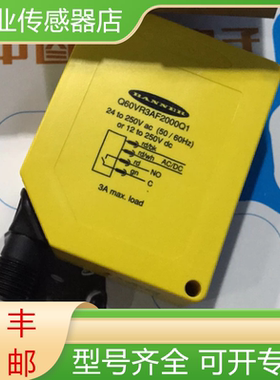 邦纳原装光电传感器Q60VR3AF2000Q1/Q60BB6AF2000Q支架SMBQ60询价