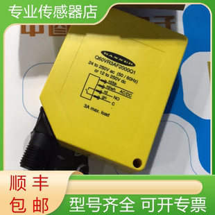 邦纳原装光电传感器Q60VR3AF2000Q1/Q60BB6AF2000Q支架SMBQ60询价