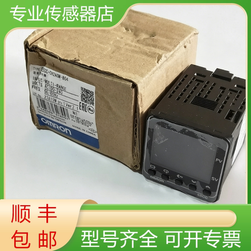 欧姆龙全新数显温控器质保一年