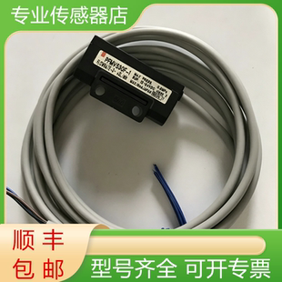 SMC原装真空流量开关PFMV530F-1 PFMV530-1 PFMV505-1传感器询价