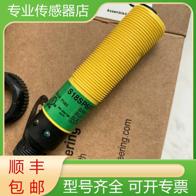 邦纳全新原装传感器质保一年