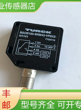 图尔克全新原装光电开传感器BSOR150-BRM42-VP6X2-H1141现货询价