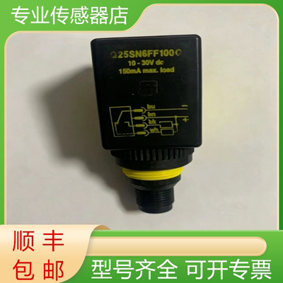 邦纳全新原装传感器质保一年