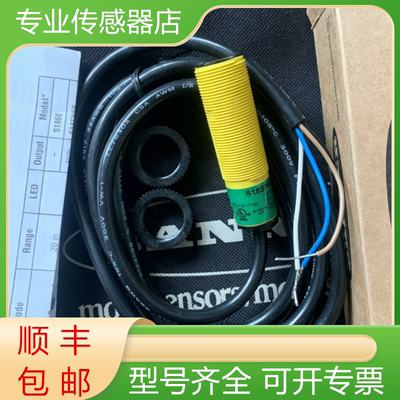 邦纳全新原装传感器质保一年