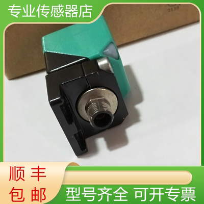 倍加福全新原装传感器质保一年