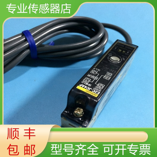 欧姆龙全新光纤放大器质保一年