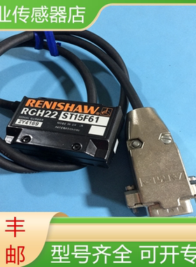 RGH22S 15D15/30D62/15F61/05F16雷尼绍全新原装光栅尺读数头询价