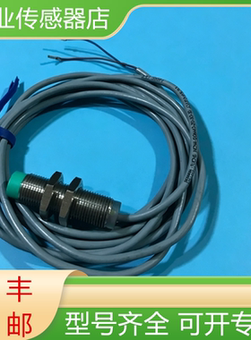 NCN4-12GM40-Z0-3G-3D 倍加福全新原装接近开关传感器电感式询价