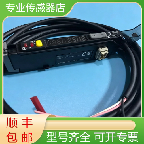 基恩士全新激光传感器质保一年