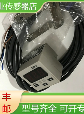 MPS-71E-NGHX MPS-71E-NGXX MPS-71E-G-D5妙德原装压力传感器询价