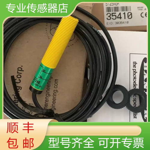 邦纳全新原装传感器质保一年