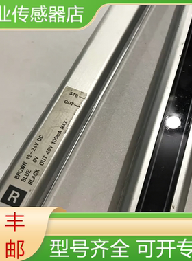 基恩士全新光幕PJ-S16 PJ-S16R+PJ-S16T /S08 S12/S24/S240询价