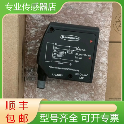 邦纳全新原装传感器质保一年