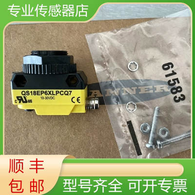 邦纳全新原装传感器质保一年