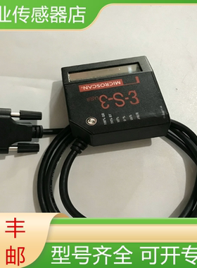 迈思肯MS-3全新原装小型固定式条码扫描阅读器FIS-0003-0310G询价