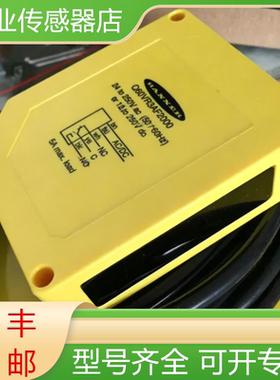 邦纳原装光电传感器Q60VR3AF2000/Q60BB6AF2000 支架SMBQ60询价