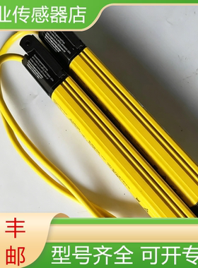 SLPR14-270P8 SLPE14-270P8 邦纳原装安全光栅安全光幕现货询价
