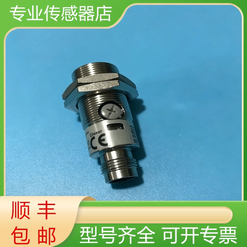 欧姆龙全新开关传感器质保一年