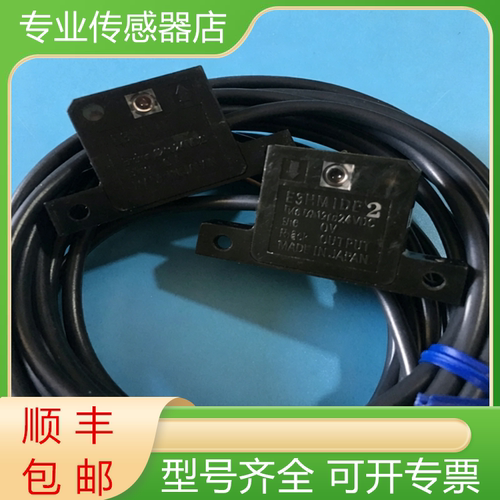 欧姆龙全新开关传感器质保一年