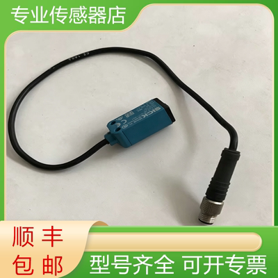 西克全新原装开关传感器质保一年