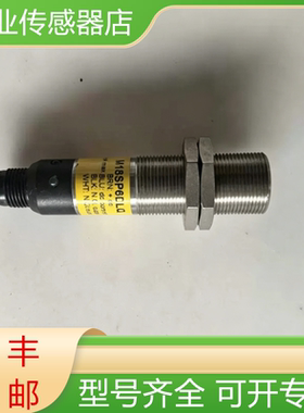 邦纳原装M18SN6DLQ M18SP6DLQ M18SN6LQ M18SP6LQ 光电传感器询价