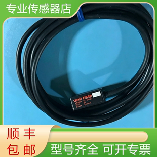 GSM-7103 DS4R DS4R-50 DS4R-50PN 竹中原装传感器光电开关询价
