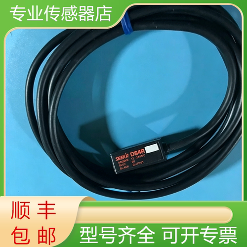 竹中全新原装传感器质保一年